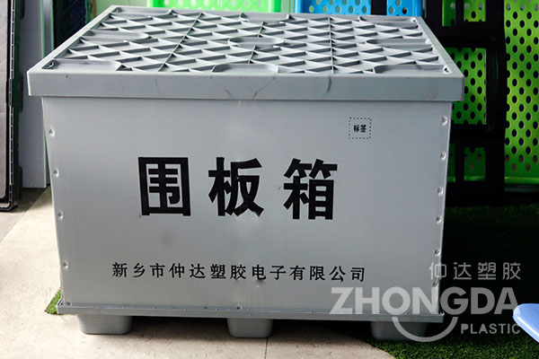 中空板周轉(zhuǎn)箱的優(yōu)點(diǎn)有哪些？-中空板廠家